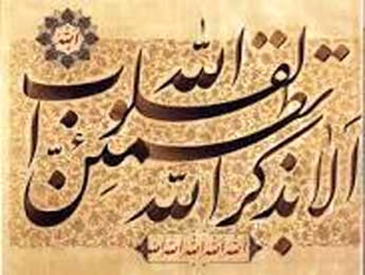 عمل واجبی که حد ندارد!