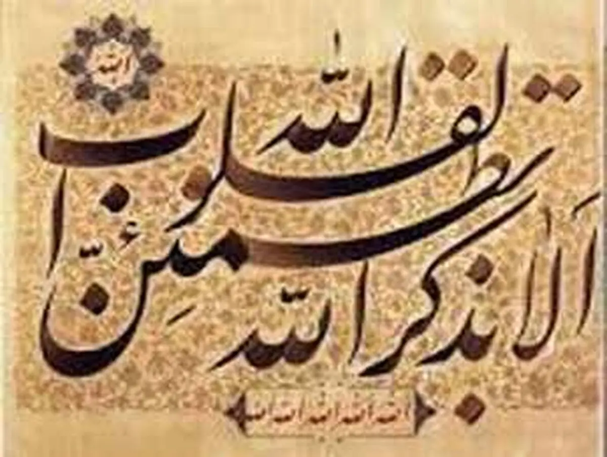 عمل واجبی که حد ندارد!