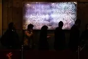 اعلام نتایج آرای مردمی در 3 روز نخست جشنواره فجر ۳۸ 