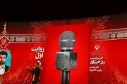وام ۵۰ میلیونی خرید لوازم خانگی برای خبرنگاران
