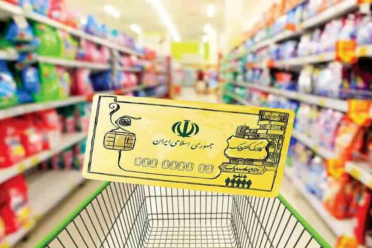 کالابرگ الکترونیکی و فروشگاههای تحت پوشش