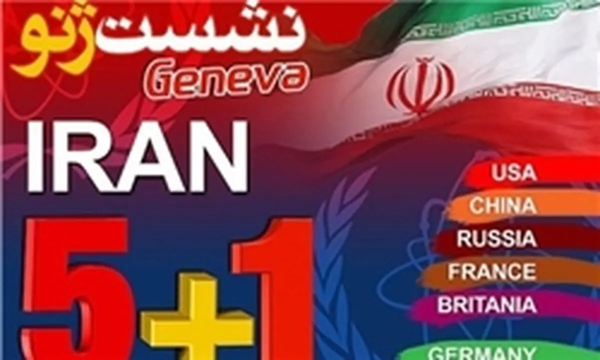 تیم مذاکره‌کننده ایران بسیار حرفه‌ای است
