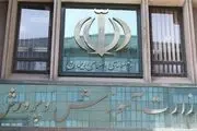 امتحانات دانش آموزان خرداد ۱۴۰۴ برگزار می شود؟