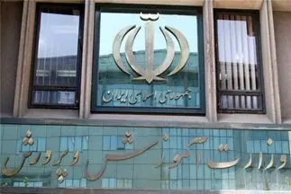 امتحانات دانش آموزان خرداد ۱۴۰۴ برگزار می شود؟