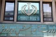 امتحانات دانش آموزان خرداد ۱۴۰۴ برگزار می شود؟