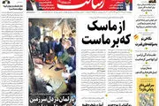 از ماسک که بر ماست/ سرکشی دلار پایانی دارد؟/پیشخوان