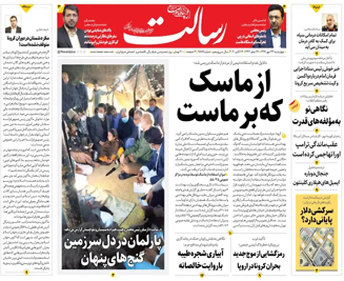از ماسک که بر ماست/ سرکشی دلار پایانی دارد؟/پیشخوان