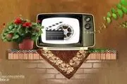فیلم های آخر هفته سینما و تلویزیون