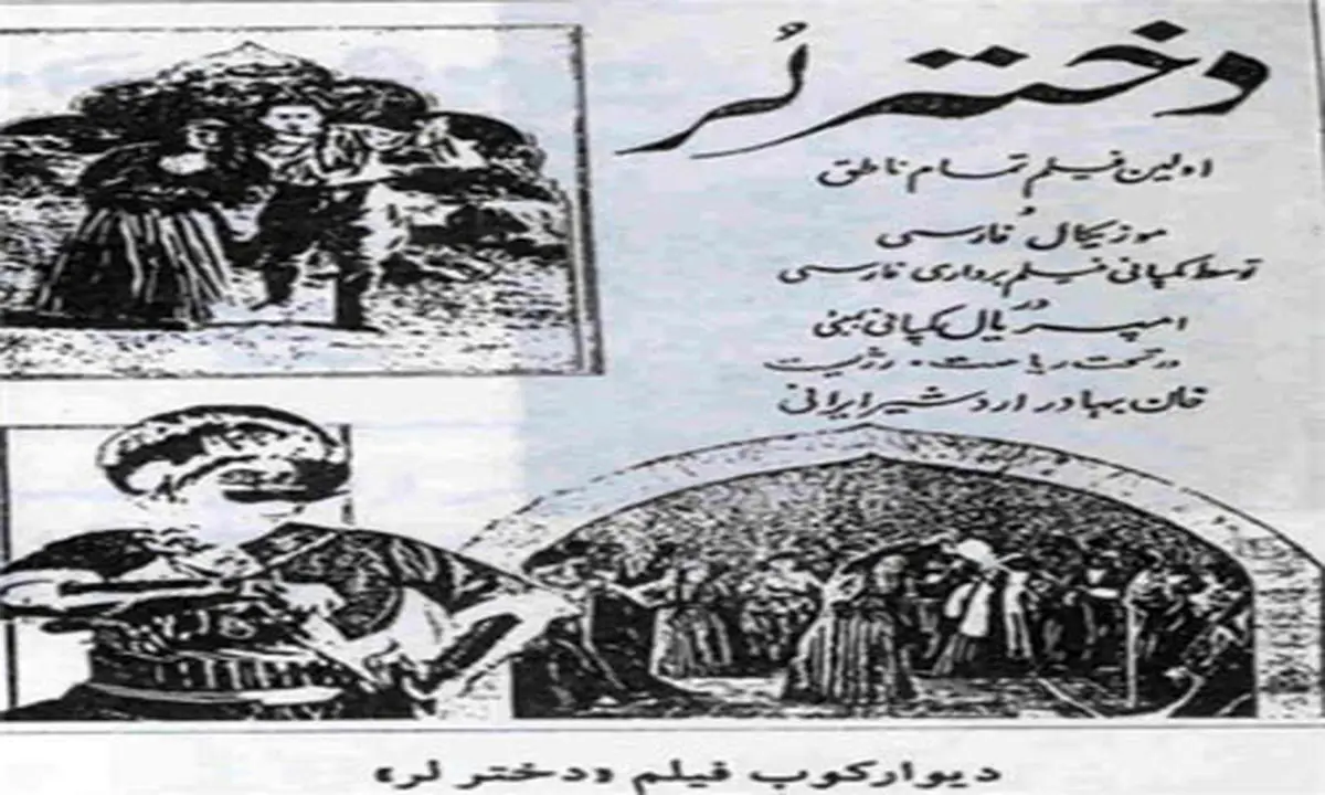 فیلمی که فقط ۷ نفر آن را دیدند