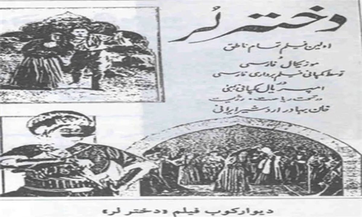 فیلمی که فقط ۷ نفر آن را دیدند