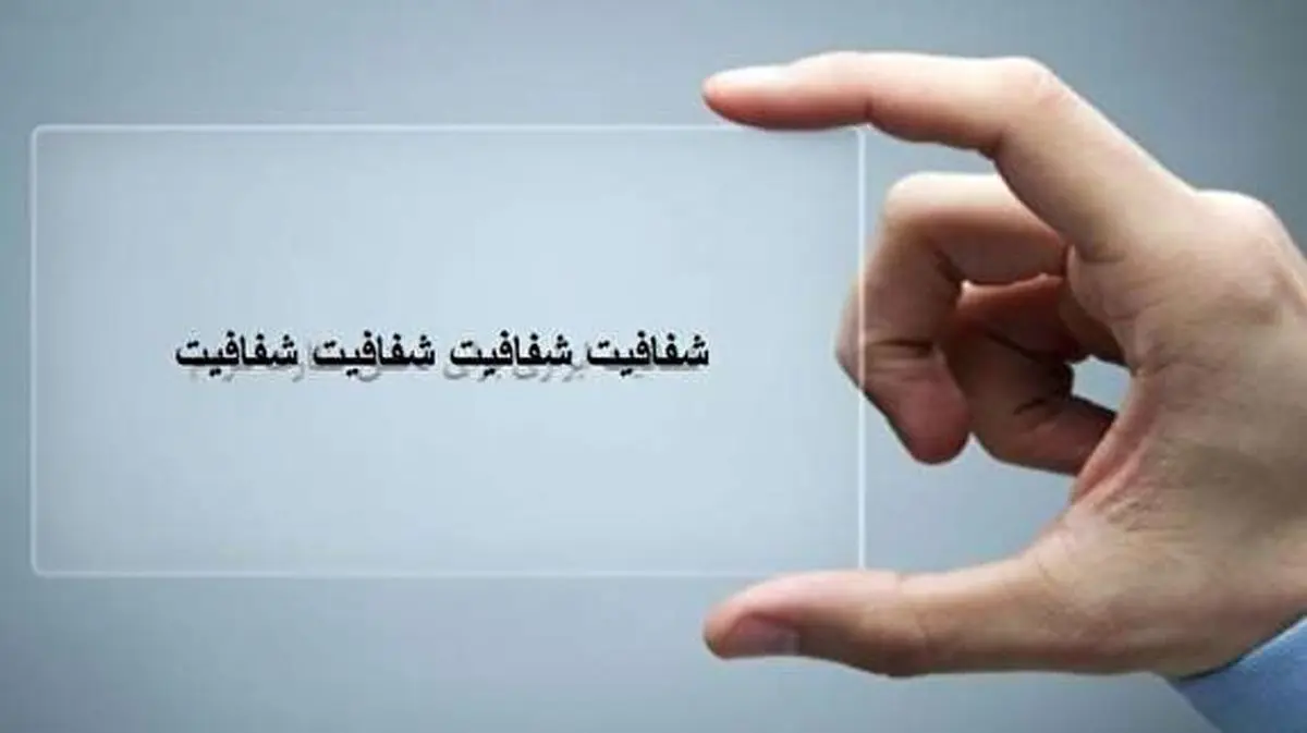 وقتی اطلاعات منتشر شده از سوی شورا و شهرداری تهران با واقعیت فاصله دارد
