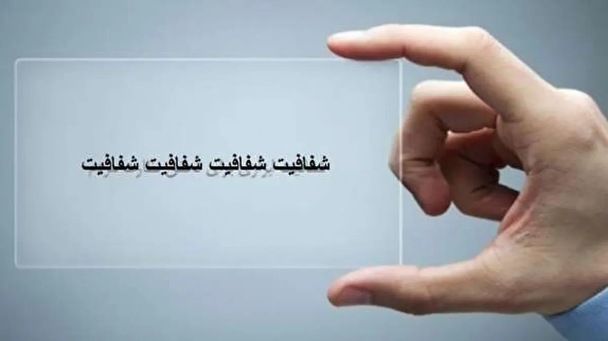 وقتی اطلاعات منتشر شده از سوی شورا و شهرداری تهران با واقعیت فاصله دارد 
