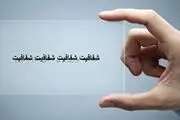 وقتی اطلاعات منتشر شده از سوی شورا و شهرداری تهران با واقعیت فاصله دارد 