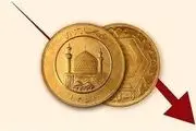 عقب‌نشینی سکه ادامه دارد!