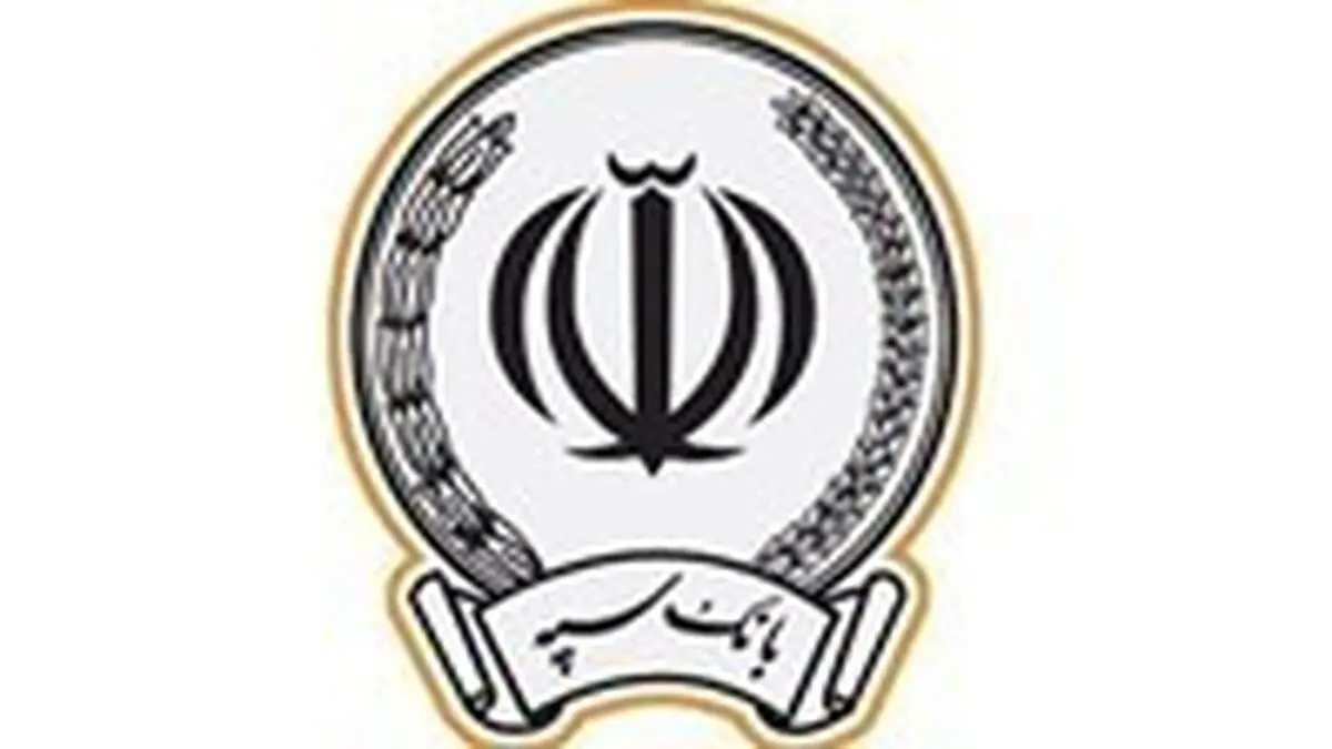 پرداخت 10 هزار فقره تسهیلات فرزندآوری در خردادماه توسط بانک سپه
