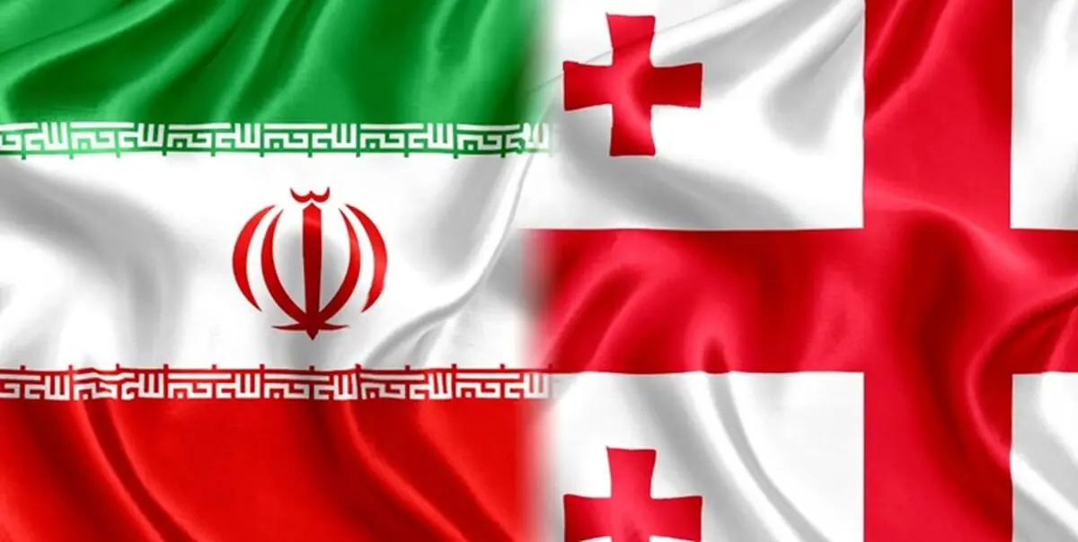 یادداشت رسمی‌ سفارت ایران به وزارت امور خارجه گرجستان 