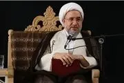 ملاک تشخیص مصلحت چیست؟