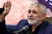 سوال جالب حاج منصور ارضی درباره غزه