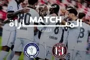 گاف الجزیره پیش از دیدار با گل‌گهر