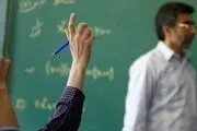 خبر خوش برای معلمان/افزایش حقوق ۳ تا ۷ میلیون تومانی