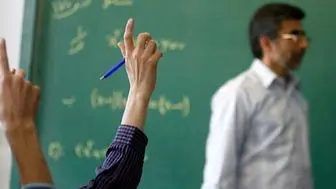 خبر خوش برای معلمان/افزایش حقوق ۳ تا ۷ میلیون تومانی