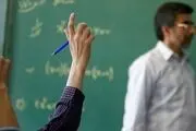 خبر خوش برای معلمان/افزایش حقوق ۳ تا ۷ میلیون تومانی