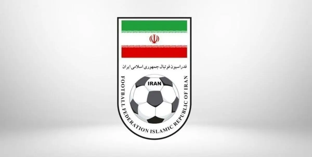 پاسخ فدراسیون به سرپرست سابق استقلال