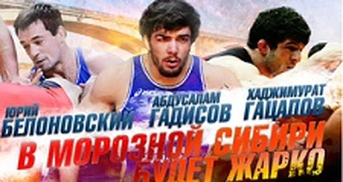 حذف دنگسرکی و یوسفی در جام یاریگین