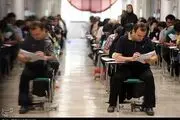  آزمون ورود به حرفه مهندسان و معماران تجربی استان مرکزی برگزار می‌شود 