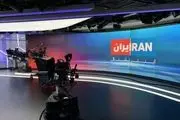گاف بزرگ شبکه سعودی ایران اینترنشنال+فیلم