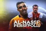 نتیجه بازی پرسپولیس و النصر عربستان را پیش بینی کنید