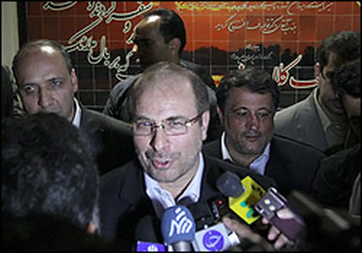 ایستگاه مترو تجریش افتتاح شد
