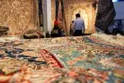 درآمد حاصل از صادرات فرش به ۴۰ میلیون دلار تقلیل یافت/ قاچاق فرش‌های بی‌کیفیت افغان‌بافت به ایران
