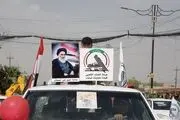 جشن مردم عراق در سالروز تاسیس حشد الشعبی