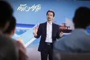 نجم‌الدین شریعتی مهمان «اقیانوس آرام» می‌شود