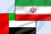 چرا امارات به سمت ایران برگشت؟!