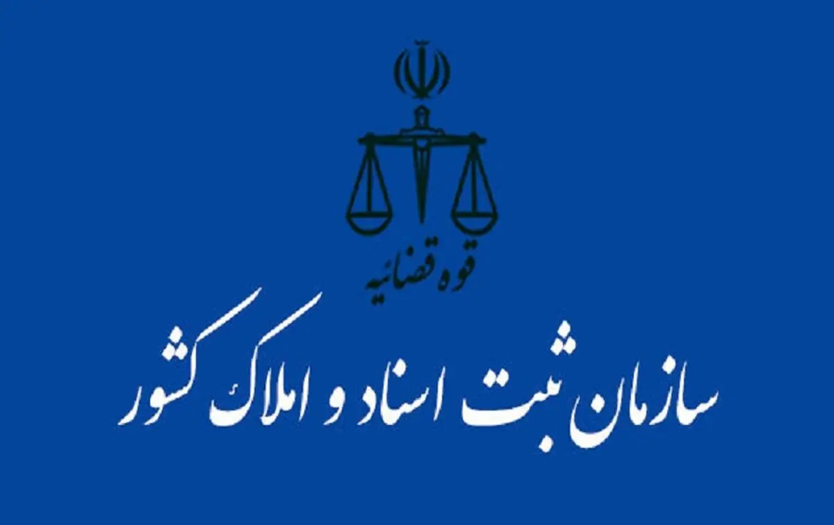 "افاغنه" با دورزدن قانون در ایران ملک می‌خرند؟!
