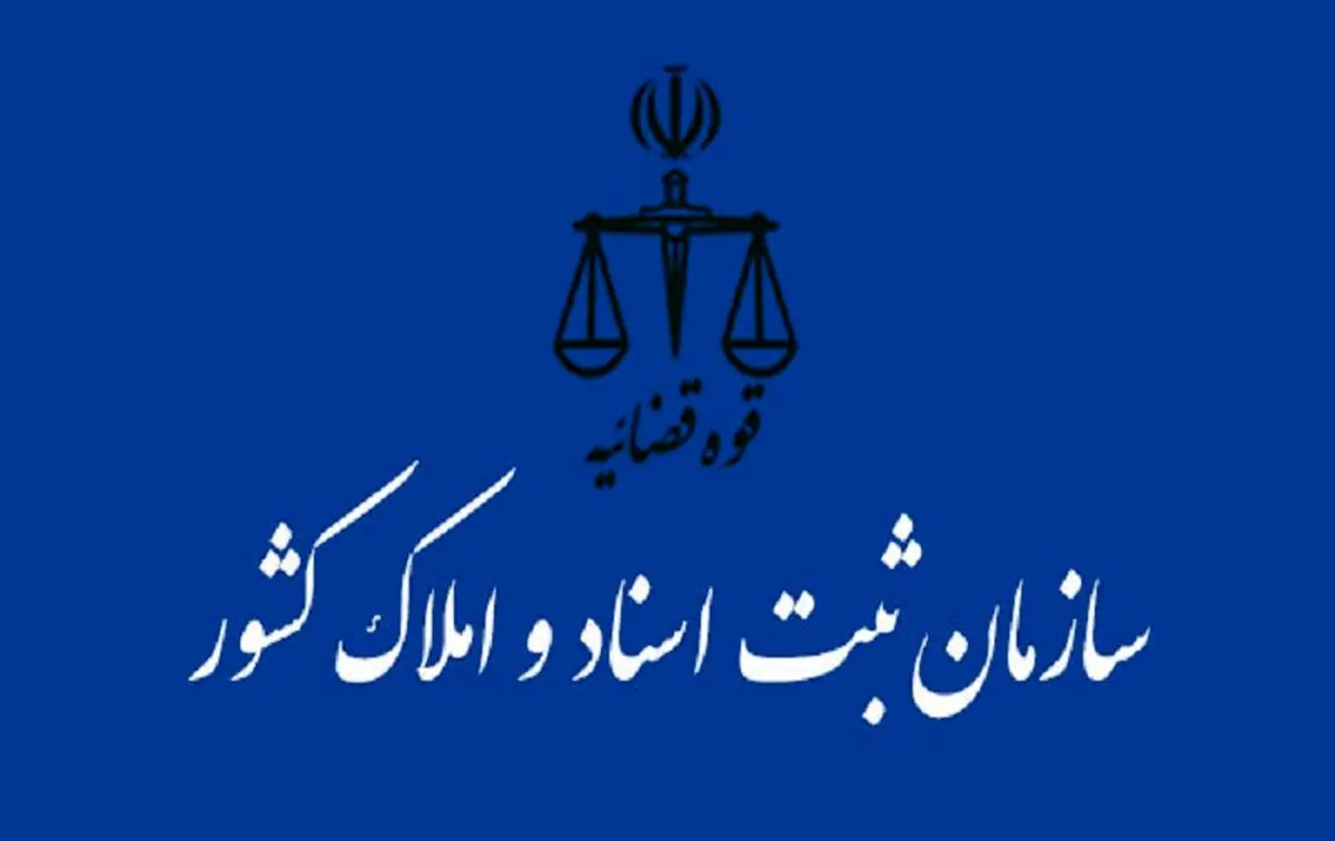"افاغنه" با دورزدن قانون در ایران ملک میخرند؟!