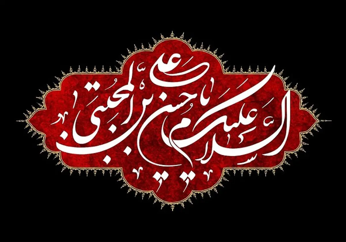 زندگی نامه امام حسن مجتبی از تولد تا شهادت