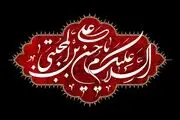 زندگی نامه امام حسن مجتبی از تولد تا شهادت