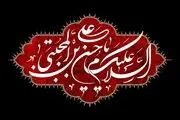 زندگی نامه امام حسن مجتبی از تولد تا شهادت