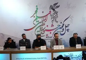 نشست خبری فیلم "هوک" برگزار شد