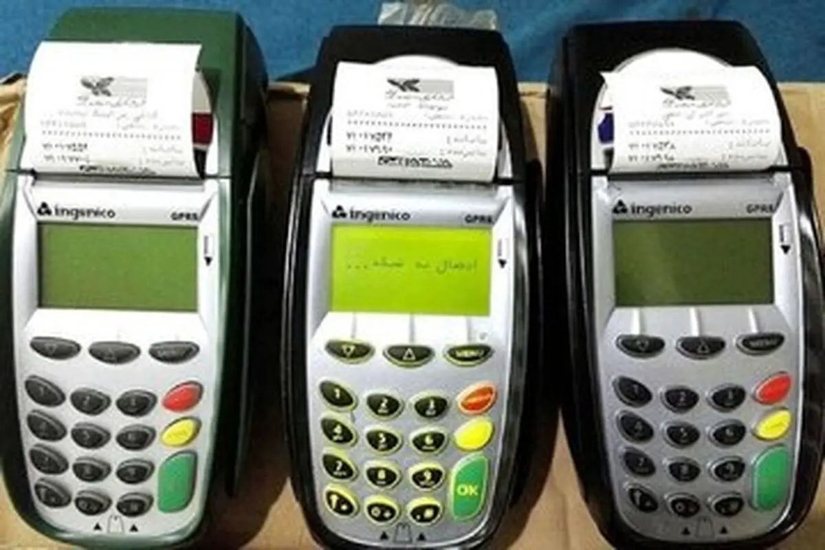 جزییات دریافت مالیات از تراکنش کارتخوان‌ها
