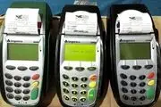جزییات دریافت مالیات از تراکنش کارتخوان‌ها