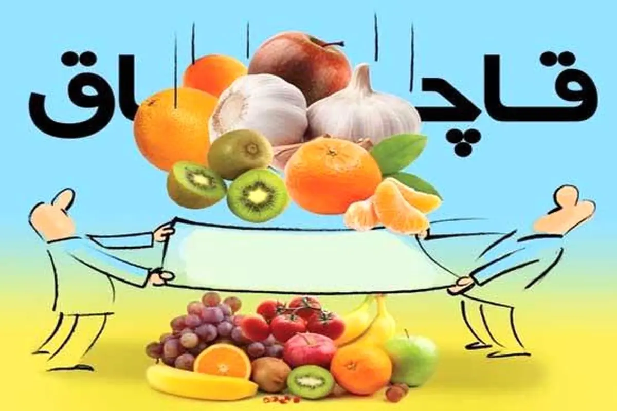 قاجاق بودن میوههای کشفشده در حجره رئیس اتحادیه محرز شده است