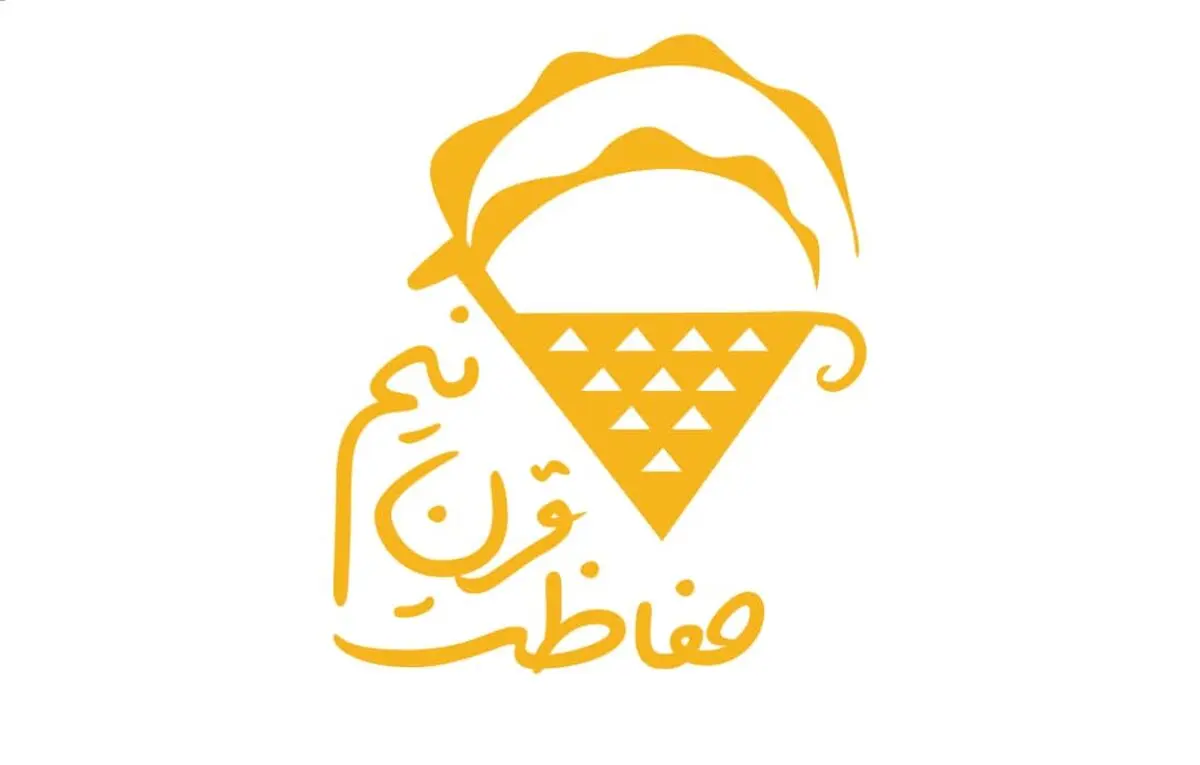 شقایق فراهانی و علی صالحی با دغدغه‌های محیط زیستی در «نیم قرن حفاظت»