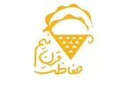 شقایق فراهانی و علی صالحی با دغدغه‌های محیط زیستی در «نیم قرن حفاظت»