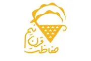 شقایق فراهانی و علی صالحی با دغدغه‌های محیط زیستی در «نیم قرن حفاظت»