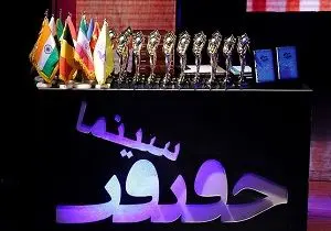 100 کشور متقاضی شرکت در جشنواره مطرح ایرانی