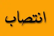 انتصاب مدیرکل جدید روابط عمومی صداوسیما